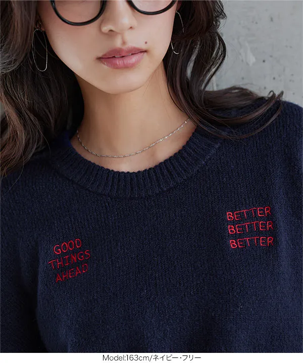 ロゴ刺繍ニットトップス [N1306] - レディースファッション通販 神戸