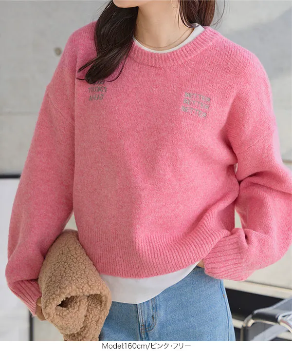 未使用美品　フランシュリッペ 花柄刺繍 ピンク薄手ニット チェスティ Chesty フラワーモチーフ刺繍 ニットプルオーバー F ピンク