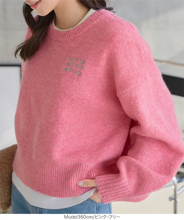 ロゴ刺繍ニットトップス [N1306]| 送料無料 1/1(木)12:00~1/5(月)12:00