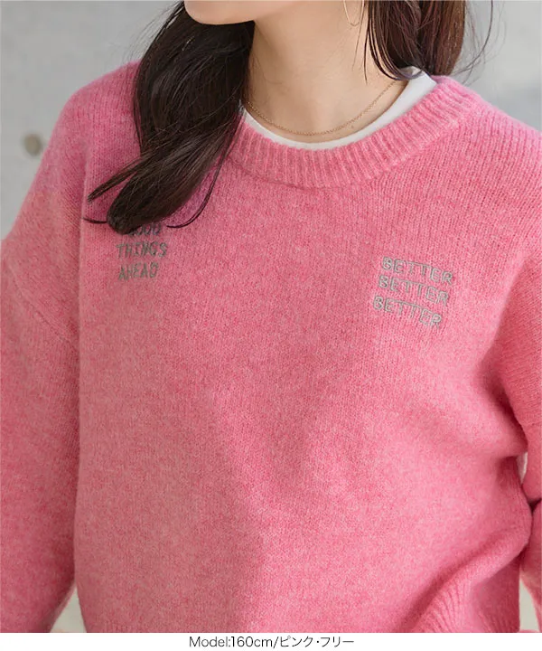 ロゴ刺繍ニットトップス [N1306]| 送料無料 1/1(木)12:00~1/5(月)12:00