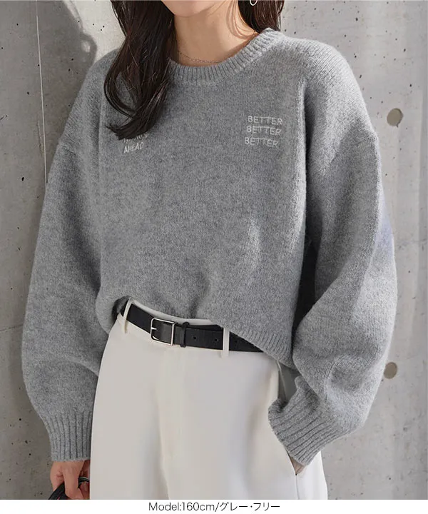 ロゴ刺繍ニットトップス [N1306] - レディースファッション通販 神戸