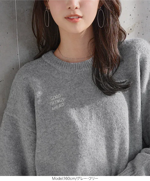 ロゴ刺繍ニットトップス [N1306] - レディースファッション通販 神戸