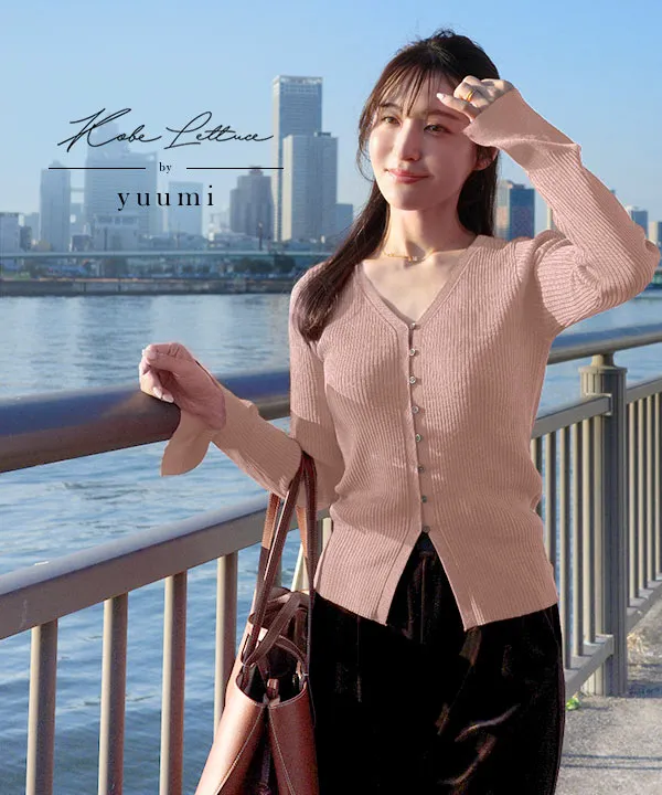 [ Yuumiさんコラボ ]UVカットリブニットカーディガン [N1310]