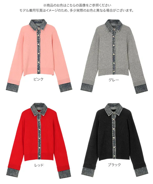 デニム襟リブニットカーディガン [N1311] - レディースファッション