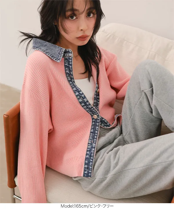 デニム襟リブニットカーディガン [N1311] - レディースファッション