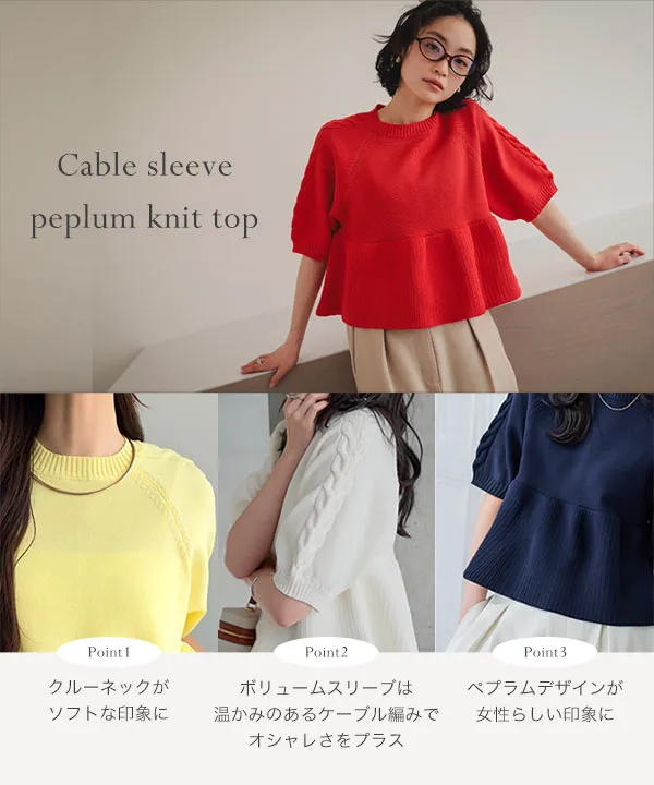 ELIN ケーブル スリーブ ニット ケーブルスリーブペプラムニットトップス [N1312] - レディース