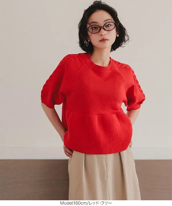 ケーブルスリーブペプラムニットトップス [N1312] | 2026SS先行受注