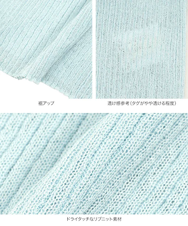 ショート丈シアーポロニット [N1315] - レディースファッション通販