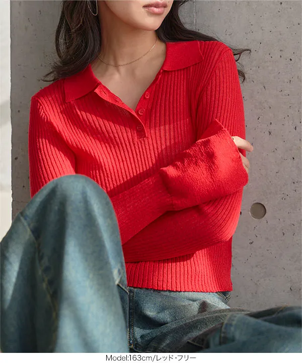 ショート丈シアーポロニット [N1315]