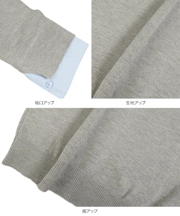シャツレイヤード風ニットカーディガン [N1316]