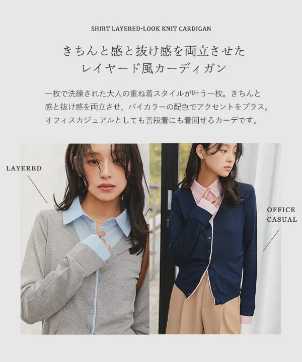 【新品 】UNDERCOVER レイヤードニットカーディガン 16AW 新品 】UNDERCOVER レイヤードニットカーディガン 16AW 【公式通販】