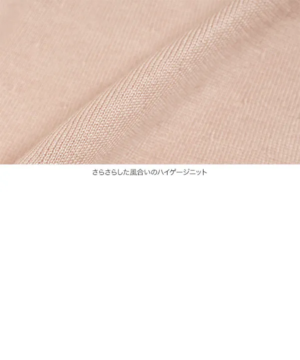 [ オフィスカジュアル ] [ Petitle / プチレ ] パールボタンペプラムニットカーディガン [N1320] | 大好評につき送料無料！