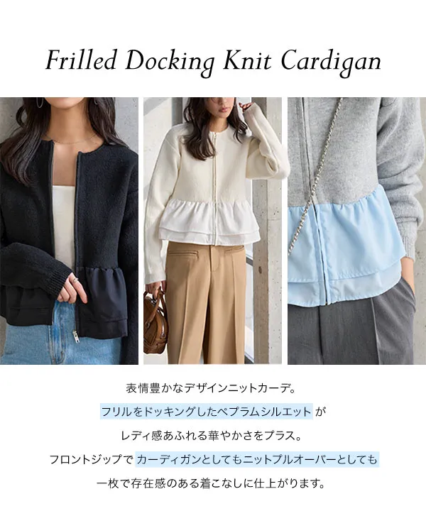 希少品 poppyフリル付きストライプニットカーディガン Lace knit ruffle cardigan