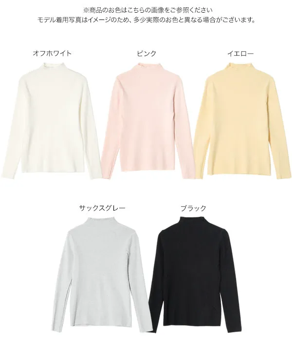 レザレクション　ニットウェア　RMW-KN13 XL ハイネックハイゲージニット [N1329] - レディースファッション通販