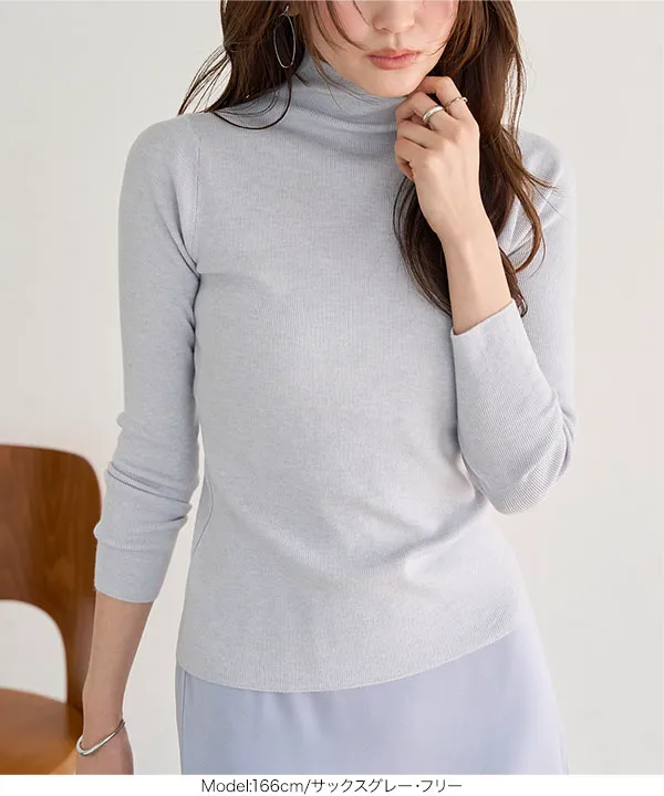 ハイネックハイゲージニット [N1329]| 特別価格&送料無料 2/19(木)12