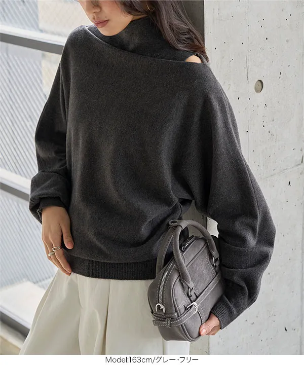 トップス sweet ハイネックニット×ボートネックニットトップス [N1336] - レディース