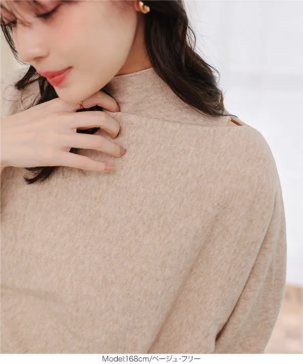 ハイネックニット×ボートネックニットトップス [N1336] - レディース