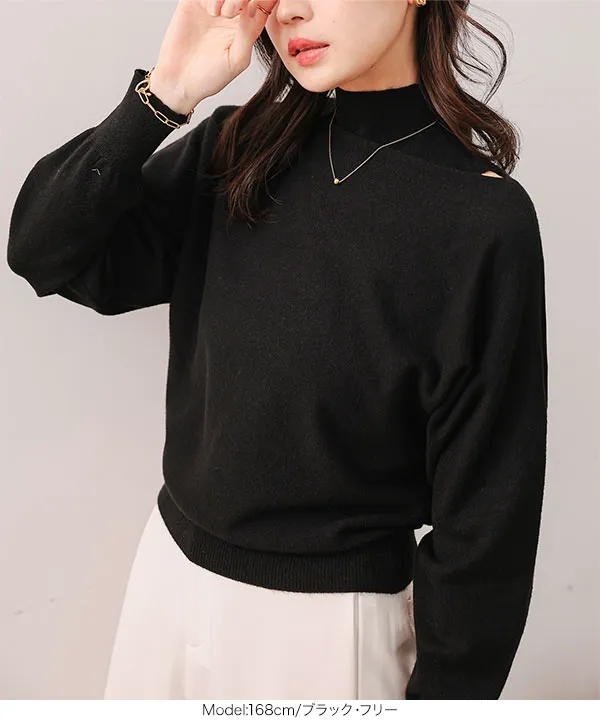 新品❣️ハイネックニット ハイネックニット×ボートネックニットトップス [N1336] - レディース