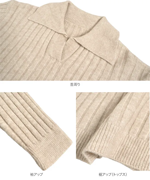 スキッパーニット×ショートパンツセット [N1338]