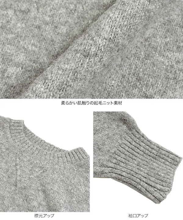 クルーネックニット×ショートパンツセット [N1340]