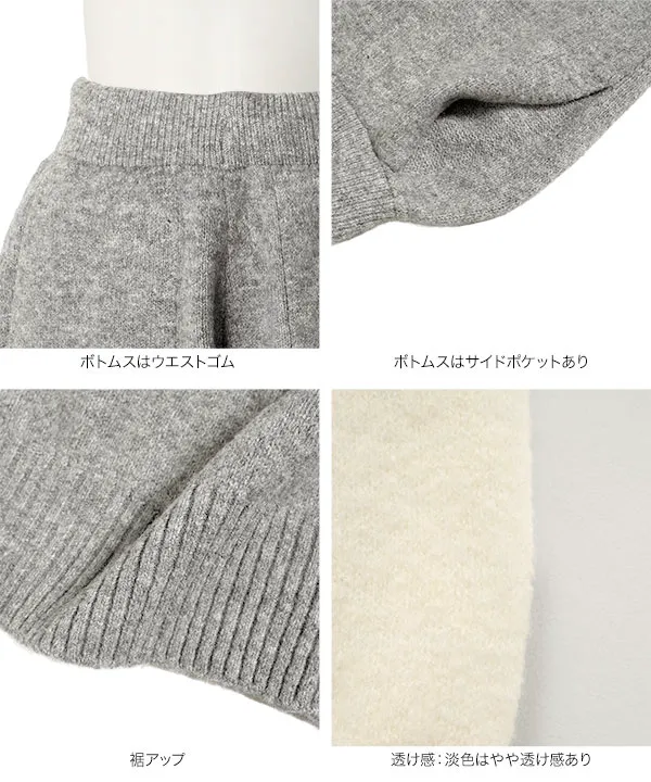 クルーネックニット×ショートパンツセット [N1340]