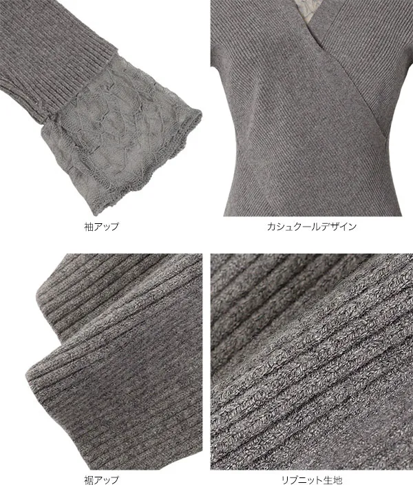 レースレイヤードカシュクールニットトップス [N1341] - レディース