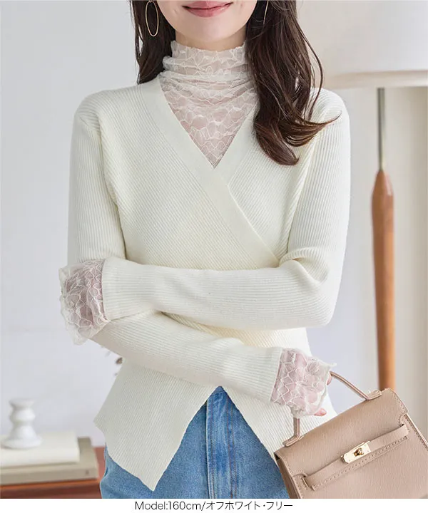 レースレイヤードカシュクールニットトップス [N1341] - レディース