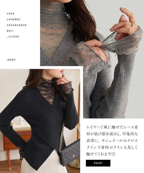 レースレイヤードカシュクールニットトップス [N1341] - レディース