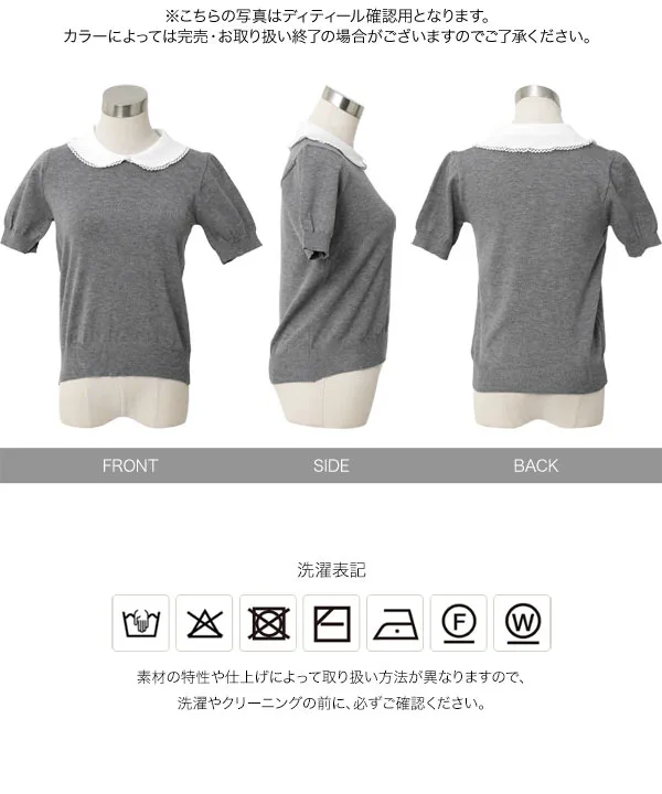 TO BE CHIC44黒のビーズ装飾付き半袖ニット Little sunny bite（リトルサニーバイト） ニット セーター HELLO