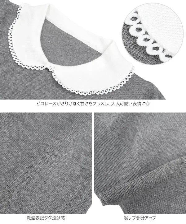 René♡ 綿ニット半袖ビーズ付きトップス 36 セール】ダブルジップ半袖リブトップス（ニット/セーター）｜tiptop