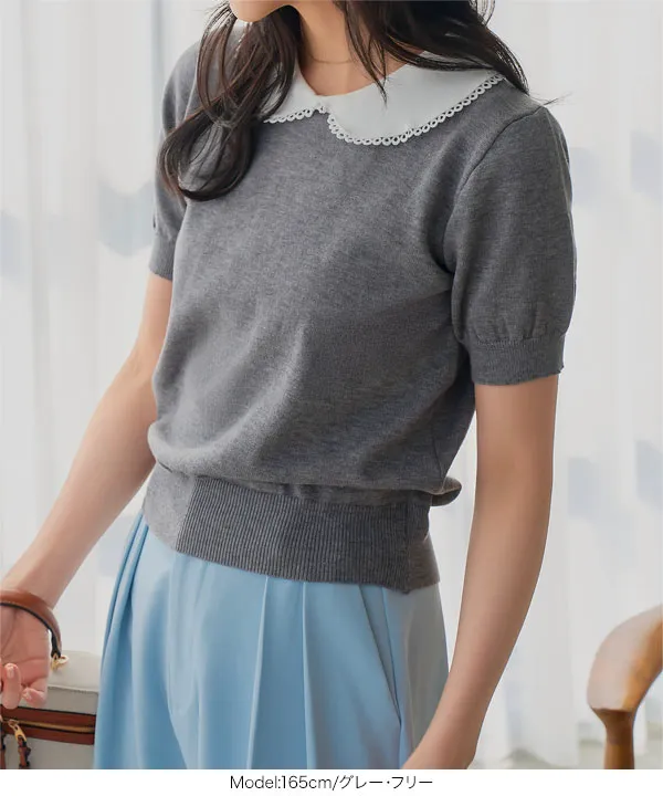 すー‼️CARVEN 半袖ニットトップス ピコレース半袖ニットトップス [N1344] - レディースファッション通販