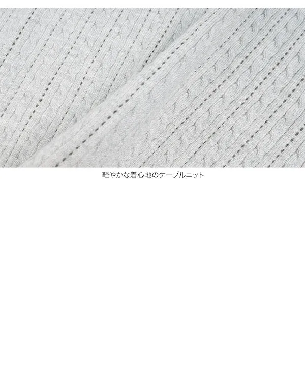 アイレットケーブルニットポロトップス [N1346]