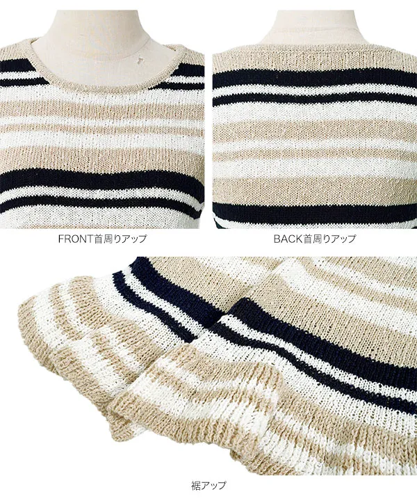 マルチボーダーペプラムニットトップス [N1347]| SALE！