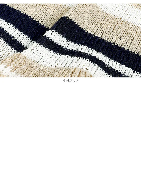 マルチボーダーペプラムニットトップス [N1347]| SALE！