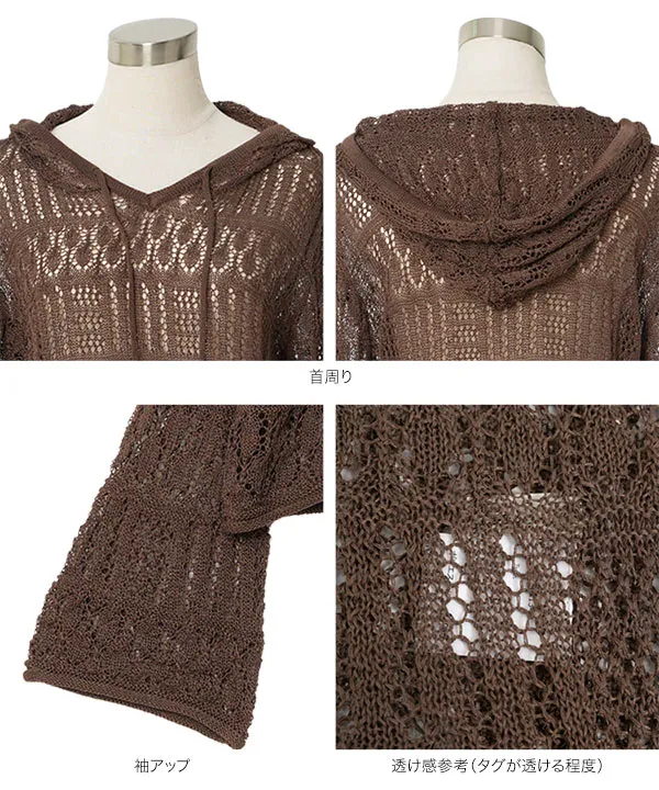 ☆美品☆ CADUNE  デザインスリーブ　トップス　38 KOBE LETTUCE（神戸レタス） ニット トップス 長袖 レディース 春 夏
