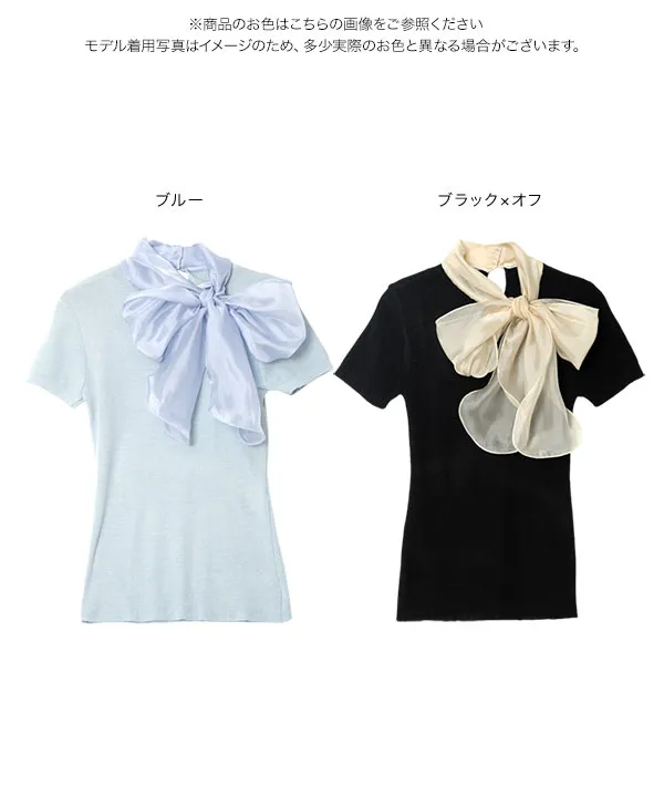 リボンボウタイ半袖サマーニット [N1353] - レディースファッション