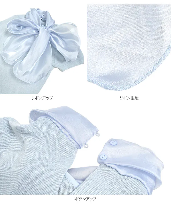 リボンボウタイ半袖サマーニット [N1353] | トップス全品送料無料！8/3