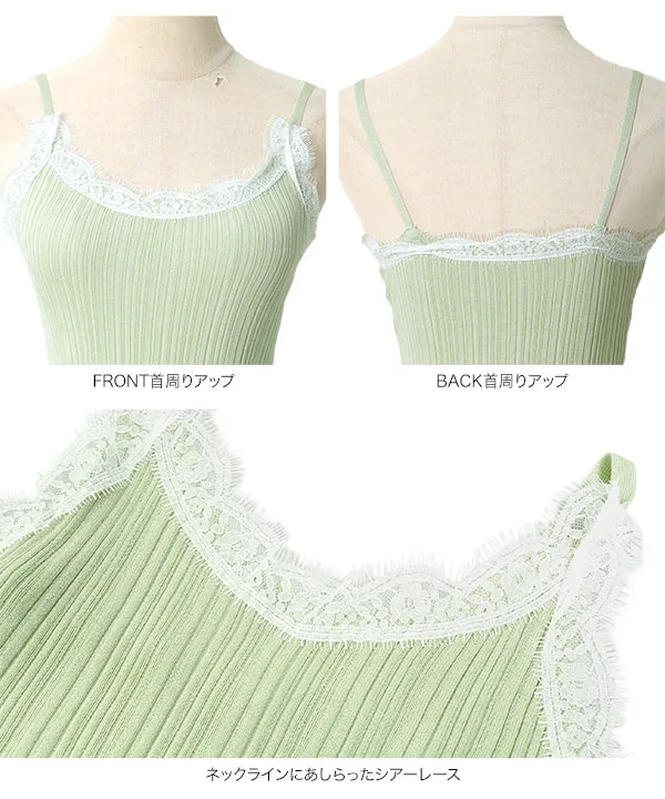 2023ss mamekurogouchi リブニットキャミソール Mame Kurogouchi 2023 Autumn/Winter] The last collection! A