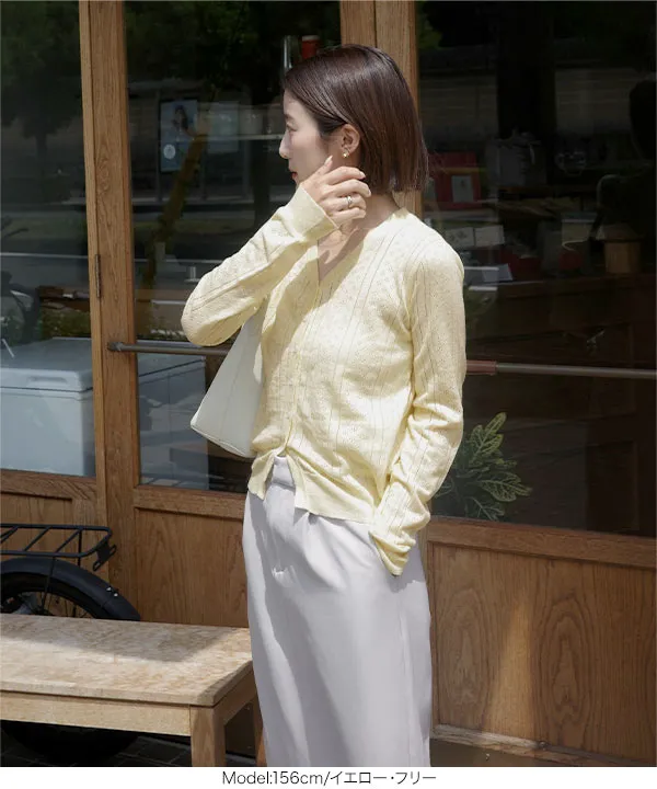 [ yuiさんコラボ ] アイレットニットカーディガン [N1356] | 8/27(木)12:00~販売予定!