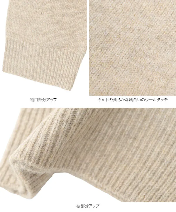 [ yuiさんコラボ ] ウールタッチニットカーディガン [N1357] | 11/5(木)12:00~販売予定!