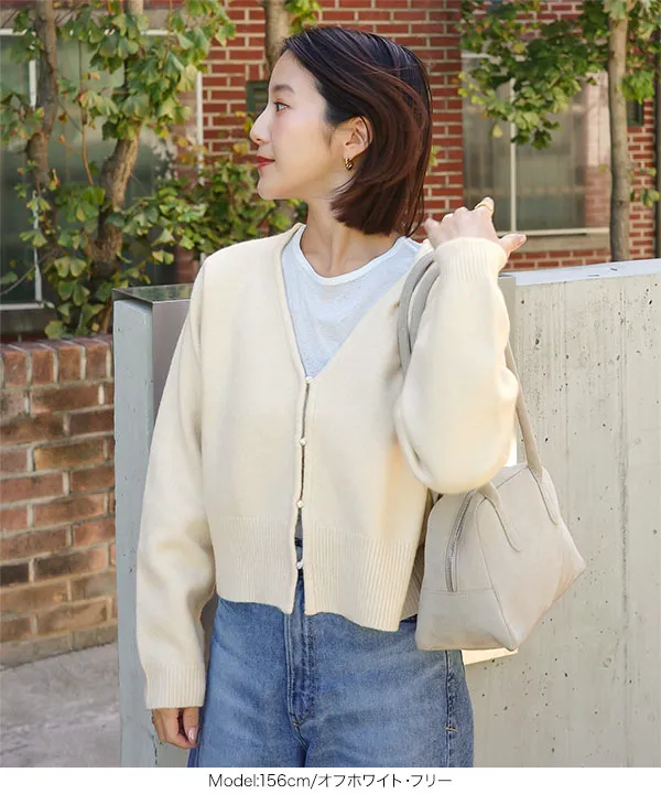 [ yuiさんコラボ ] ウールタッチニットカーディガン [N1357] | 11/5(木)12:00~販売予定!