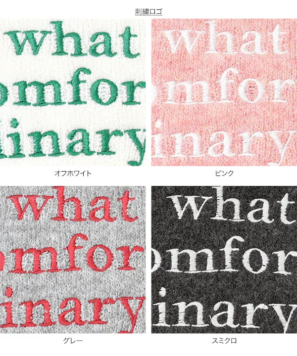 刺繍ロゴビッグニットトップス [N1360] | トップス全品送料無料！10/2(金)18:00〜10/5(月)朝11:59まで
