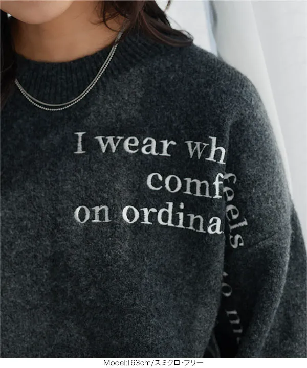刺繍ロゴビッグニットトップス [N1360] | トップス全品送料無料！10/2(金)18:00〜10/5(月)朝11:59まで
