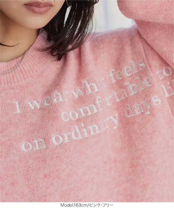 刺繍ロゴビッグニットトップス [N1360] | トップス全品送料無料！10/2(金)18:00〜10/5(月)朝11:59まで
