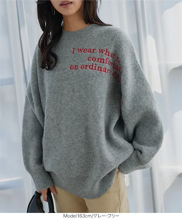 刺繍ロゴビッグニットトップス [N1360] | トップス全品送料無料！10/2(金)18:00〜10/5(月)朝11:59まで