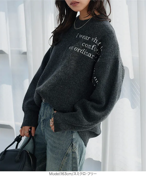 刺繍ロゴビッグニットトップス [N1360] | トップス全品送料無料！10/2(金)18:00〜10/5(月)朝11:59まで