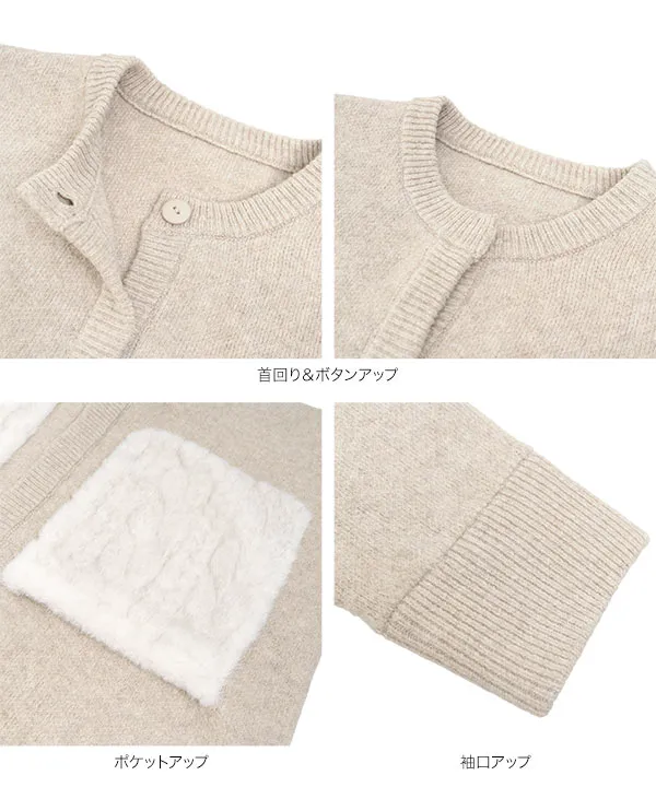 ポケットファーニットコート [N1364]