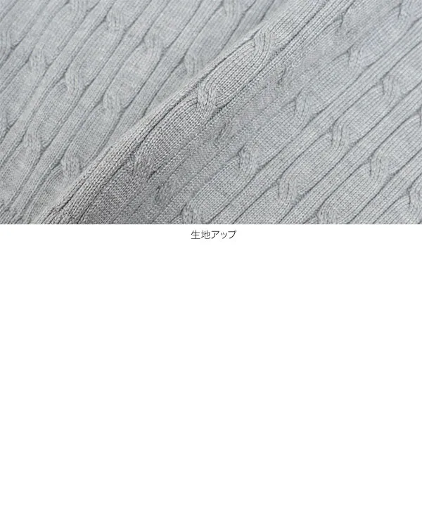 デニム襟ケーブルニットポロトップス [N1366]