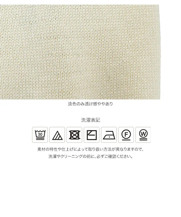 ポケットニットカーディガン [N1372]【メール便】｜今だけ送料無料！