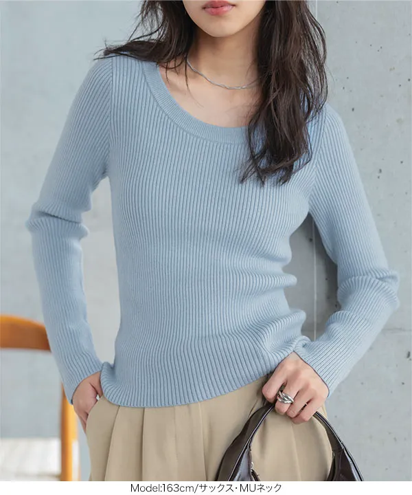 選べる3タイプもっちりリブニットトップス [N1374]｜10/15（木）12:00～発売予定！